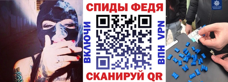 АМФ VHQ  Тихвин 