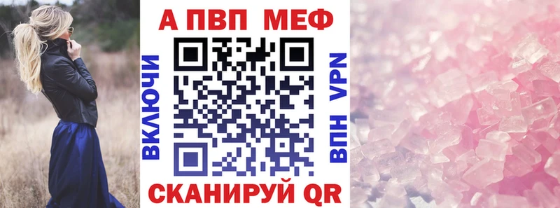 A-PVP VHQ  мега зеркало  Тихвин 