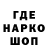 Бутират BDO Rayden Ogm