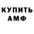 Амфетамин VHQ 7. Conserva