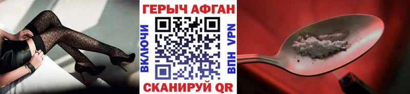 МЕГА ONION Тихвин Героин VHQ