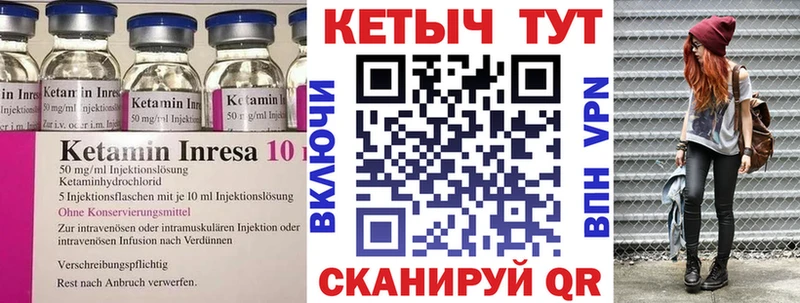 Кетамин ketamine  hydra как зайти  Тихвин  наркошоп 