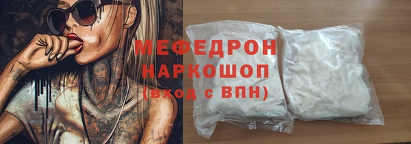 меф Алексин