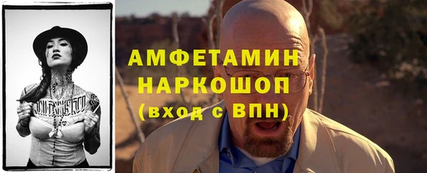 альфа пвп VHQ Алзамай
