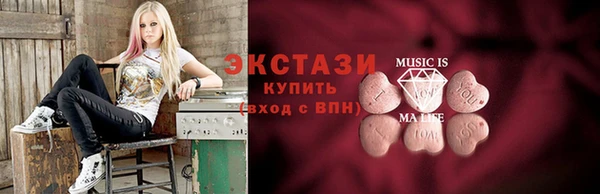 трава Алексеевка