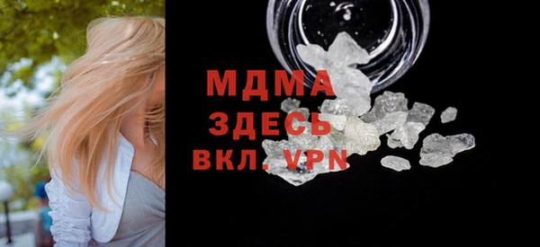 прущие крисы Новокубанск