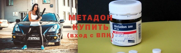 альфа пвп VHQ Алзамай