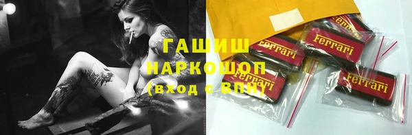 гидропоника Аркадак