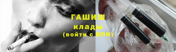 прущие крисы Новокубанск
