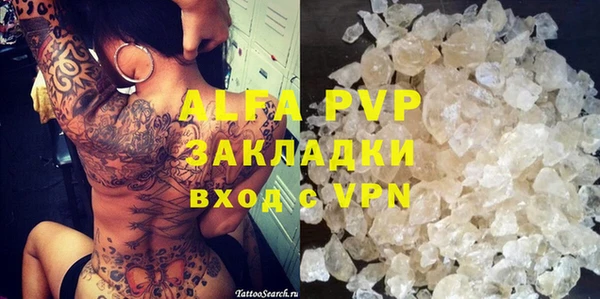 альфа пвп VHQ Алзамай