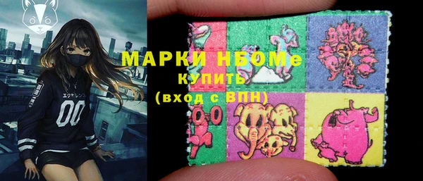 трава Алексеевка