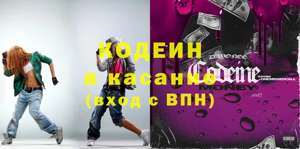 spice Новодвинск