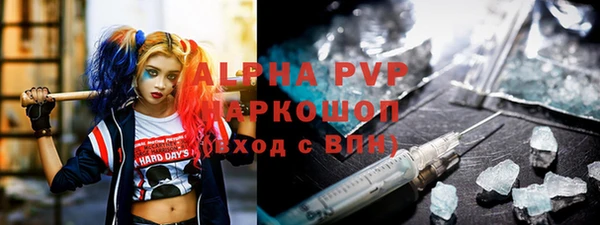 трава Алексеевка