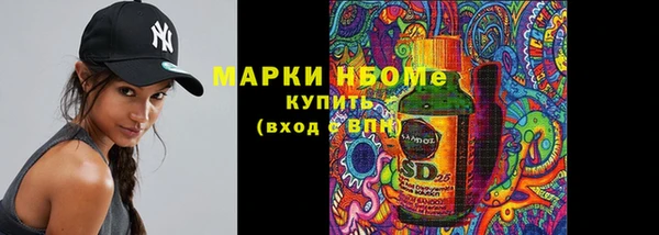 меф Алексин