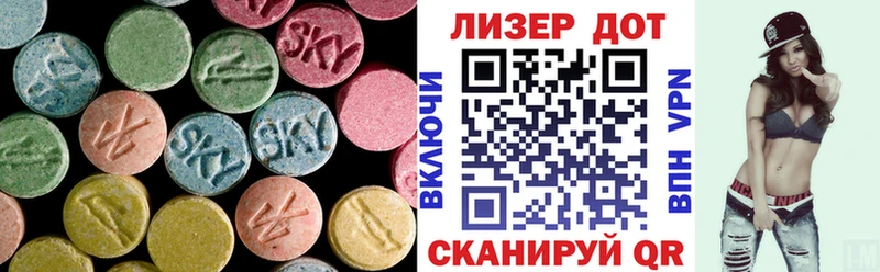 LSD-25 экстази кислота  ссылка на мегу ONION  Тихвин 