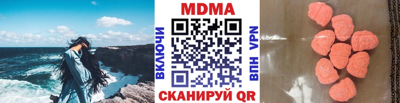 MDMA crystal  купить закладку  Тихвин 