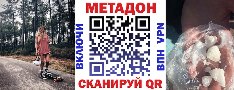дарк нет состав  где можно купить   Тихвин  МЕТАДОН мёд 