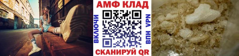 Метамфетамин Декстрометамфетамин 99.9%  Тихвин 
