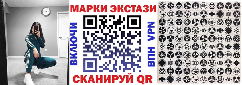 Марки 25I-NBOMe 1500мкг  Тихвин 